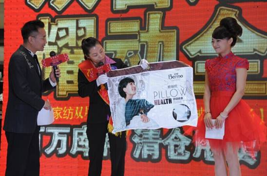 寶縵家紡大同店BOX明星見面會暨雙喜新品秀圓滿落幕