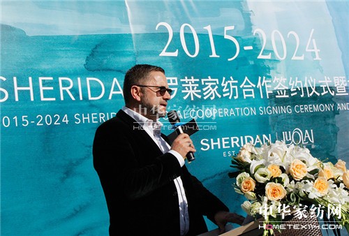 羅萊家紡第三期合作簽約儀式暨媒體發布會盛大啟幕