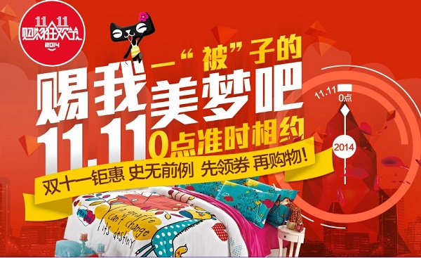 ���m����Ʒ�ơ���Ľ���pʮһ��(chu��ng)�¸� ȫ��ɽ��~���L157%