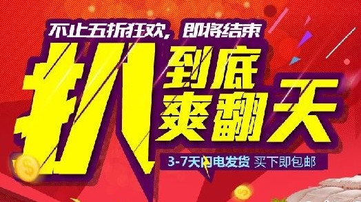 雙十一購物狂歡雅路家紡質量先行