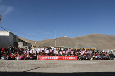 羅萊家紡愛傳西部“被”感溫暖捐贈物資現場報道(1)