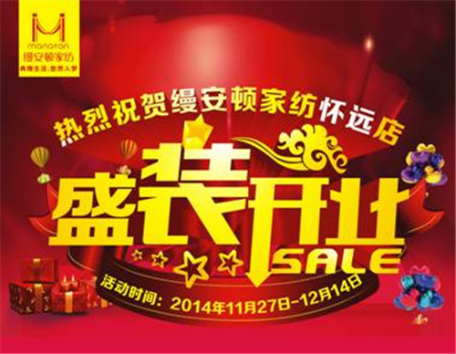 �Ϻ��z���D�Ҽ��������h(yu��n)��(zhu��n)�u(m��i)����ʽ�_(k��i)�I(y��)