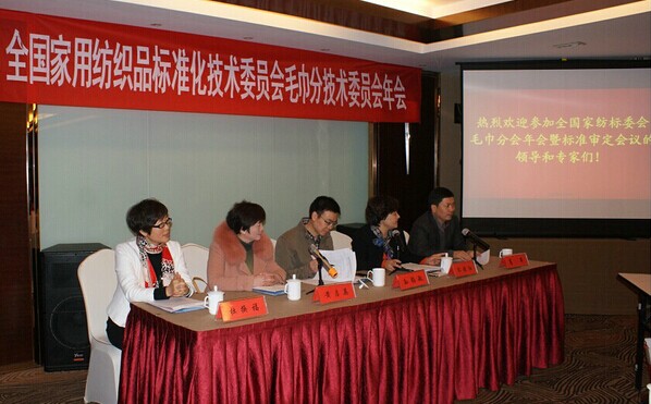 2014��ȫ���Ҙ�ίë���֕�����A�M�Y(ji��)��