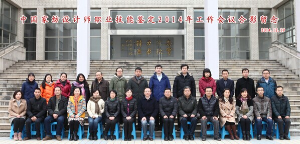 2014�Ҽ��OӋ���I�����b���������h���_