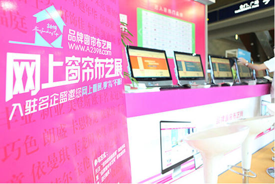 Ʒ�ƴ�����ˇ�W�������ڼҼ�չ�W��չ��