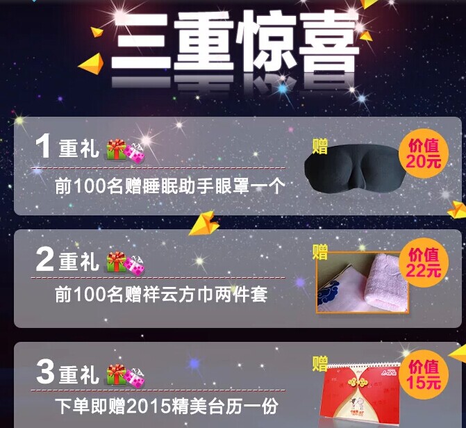 瑞帛家紡:全城熱賣蠶絲被定制套餐華麗來襲