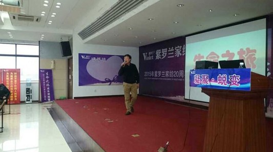 2015�����_�m�Ҽ�20���ꡰ����֮�á����LӖ���I�����_��