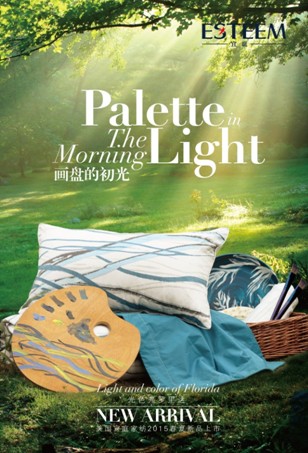 宜庭家紡2015年秋冬新品訂貨會3.23啟幕