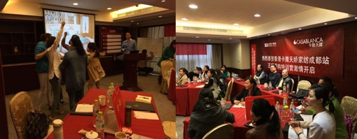 香港卡撒天嬌家紡?fù)跖茖?dǎo)購訓(xùn)練營成都站激情開啟