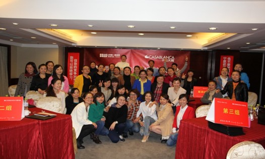 香港卡撒天嬌家紡?fù)跖茖?dǎo)購訓(xùn)練營成都站激情開啟