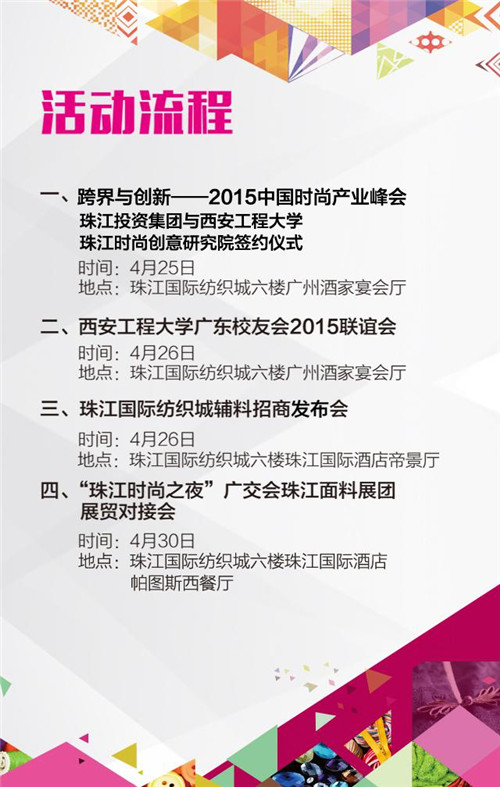 ����c����-2015�Ї��r�Юa�I���