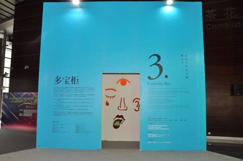 �ƹŽ�һҊ�_�����򡱽K��