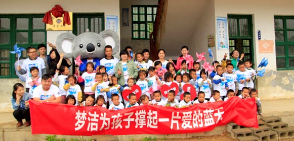 ��(m��ng)������һ�����W(xu��)�D��ɽ�W(xu��)ͯ����ʮ����m(x��)�Ƅ�(d��ng)�����I(y��)