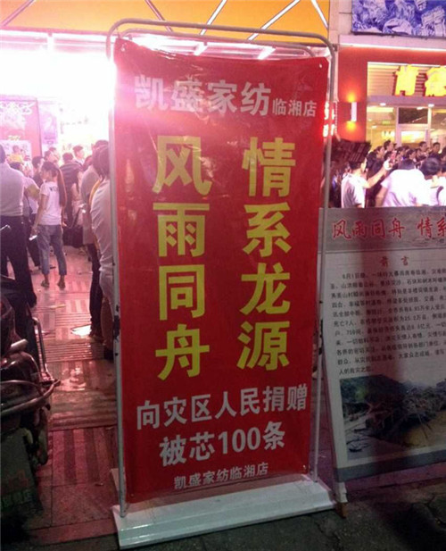 �Pʢ�Ҽ����ľ�ٛ����ϵ��Դ