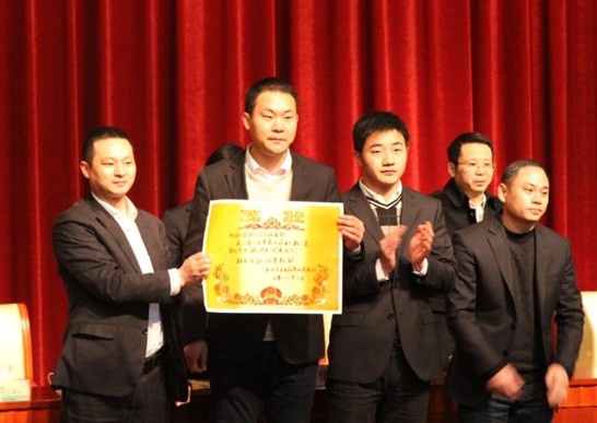 �L����˾2016���������M(j��n)�ꡱ���Ä�(d��ng)�T���(hu��)¡�����_