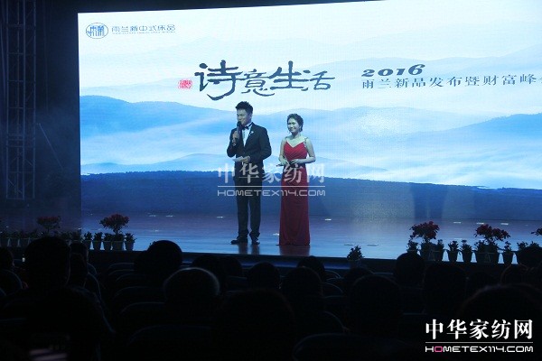 ���m��Ԋ������•2016����Ʒ��ˇ��(hu��)�貾`��