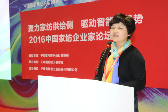 2016�Ї��Ҽ���I��Փ���A�M���_