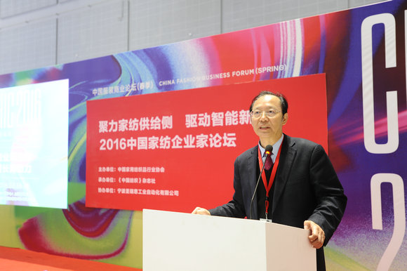 2016�Ї��Ҽ���I��Փ���A�M���_