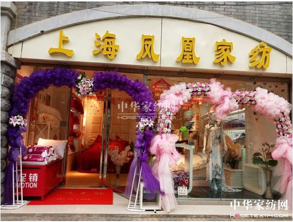 �Ϻ��P�˼Ҽ��M�v������ͨ