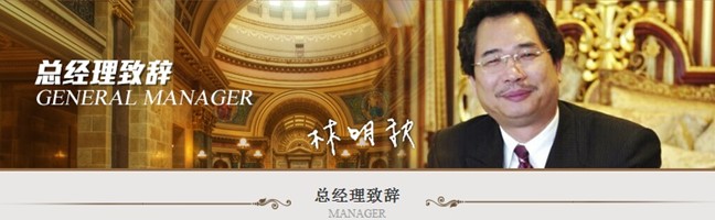 黛富妮“為愛加冕”創(chuàng)富基金會5月10日召開