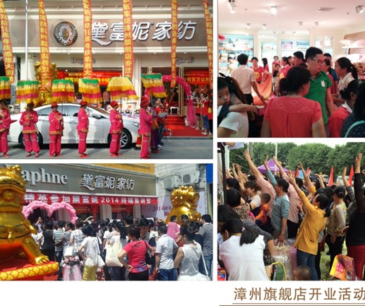 黛富妮“為愛加冕”創(chuàng)富基金會5月10日召開