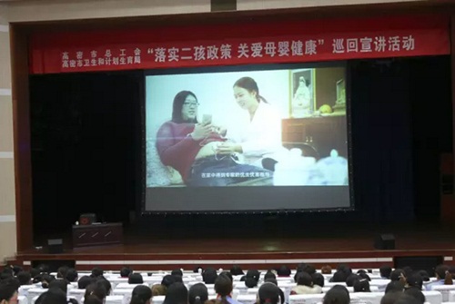 ���ռ��F�����P��ĸ�뽡�����v���M��I