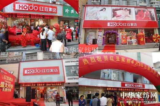 HOdo�t���Ҽ���ӭ�y���ϓ�ץ�C(j��)����(sh��)�F(xi��n)���P��������