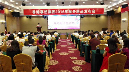 Ľ�뼯�F(tu��n)2016�ﶬ��Ʒ�l(f��)�������_