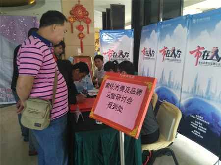 ���m2016���Ҽ����M(f��i)��Ʒ���\(y��n)�I(y��ng)��ӑ��(hu��)����վ��-����վ�֕�(hu��)��ʽ���_(k��i)�Ļ