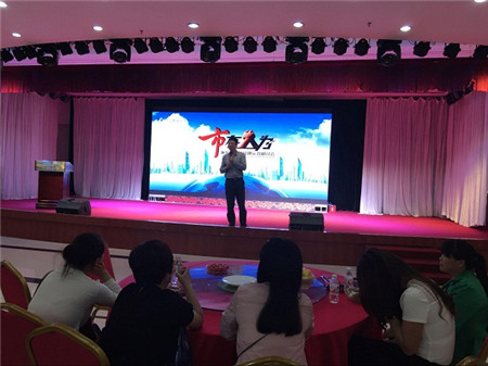 ���m2016���Ҽ����M(f��i)��Ʒ���\(y��n)�I(y��ng)��ӑ��(hu��)����վ��-����վ�֕�(hu��)��ʽ���_(k��i)�Ļ