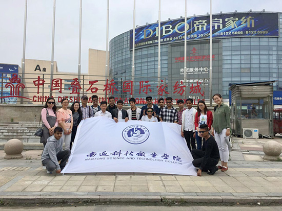 ��ͨ�Ƽ��I(y��)�W(xu��)Ժ�M���Ჴ����W(xu��)�����^�Ї�(gu��)�Bʯ��Ҽ���