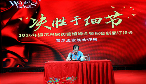 �ؠ�˼�Ҽ�2016��I�N������ﶬ��Ʒӆ؛���A�M���_