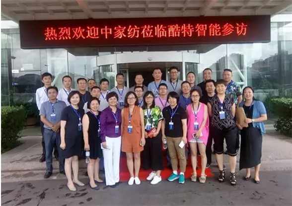 家紡企業“紅領”行創新、求變、學先進