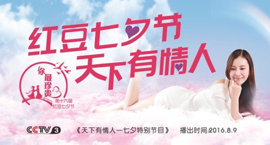 HOdo紅豆家紡七夕:指尖上的品質,送給最珍貴的人