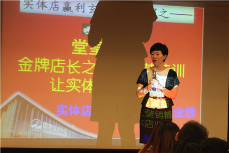 金牌營銷養成記