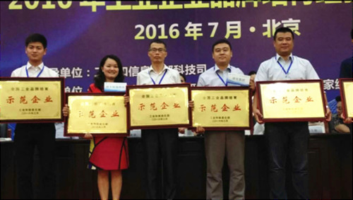 �Ϸ�����u��2015��ȫ�����IƷ������ʾ����I