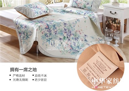 博洋家紡:為什么大家都愛冰絲席?