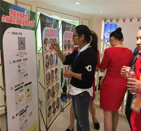 �Pʢ�Ҽ�2017���ġ��������Ʒ�l������ӆ؛���A�M��Ļ