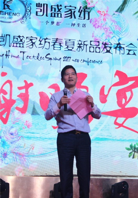 �Pʢ�Ҽ�2017���ġ��������Ʒ�l������ӆ؛���A�M��Ļ