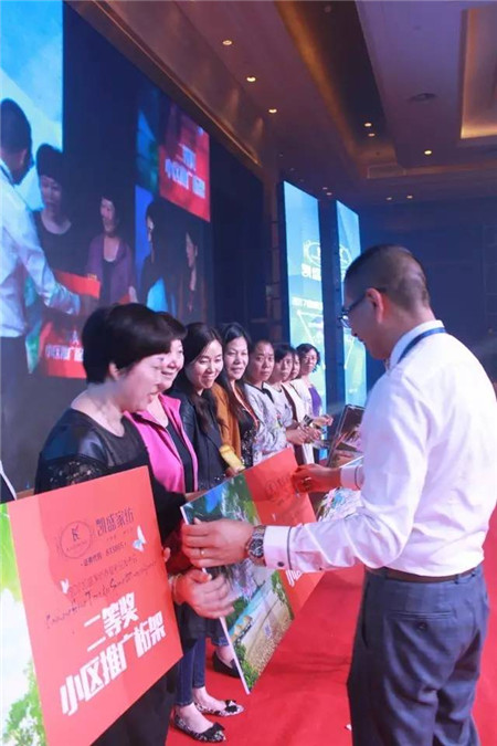 �Pʢ�Ҽ�2017���ġ��������Ʒ�l������ӆ؛���A�M��Ļ