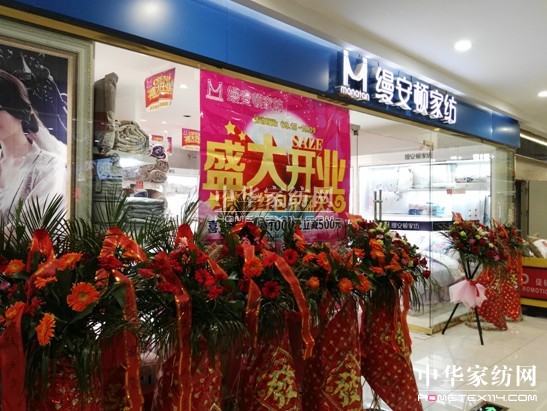 �Ϻ��z���D�Ҽ��׺ӻݿ����ďV��(ch��ng)���dʢ���_�I(y��)