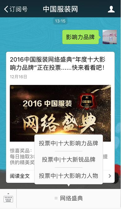 ���f���ع��L����2016�Ї����b�W(w��ng)�j(lu��)ʢ����γɞ��ИI(y��)���~