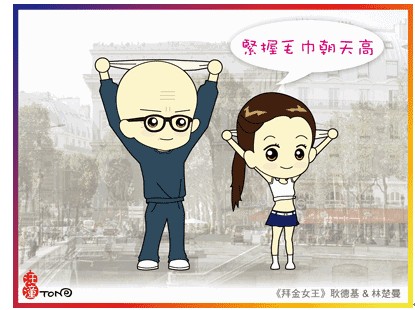 ��ԡ����\��Ҫ��ˬ��ë������L��