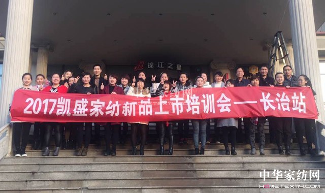 �Pʢ�Ҽ���ȫ��Ѳ����Ӗ(x��n)���A�M�չ٣�ǧ��ʢ�����P(gu��n)ע�ᳱ��