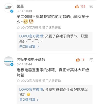 LOVO�Ҽ���������۵ļҼ�Ʒ������c�������@�Ӱ낀���Ȧ