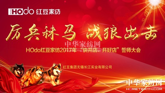 厲兵秣馬,戰狼出擊!