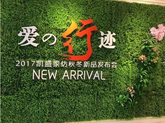 �Pʢ�Ҽ����۵����E��2017�ﶬ��Ʒ�l�����A�M�Y�ɣ��sҫ35�꣡