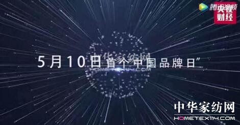 LOVO�Ҽ��ɹ����������CCTV�Ї�Ʒ�ư�