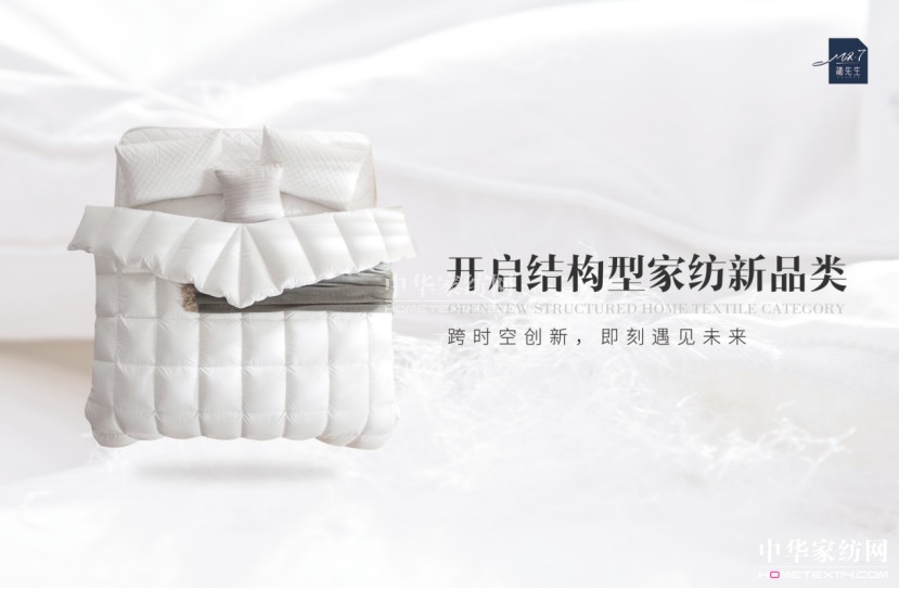 Mr.7�������ׄ��Y���ͼҼ���Ʒ�