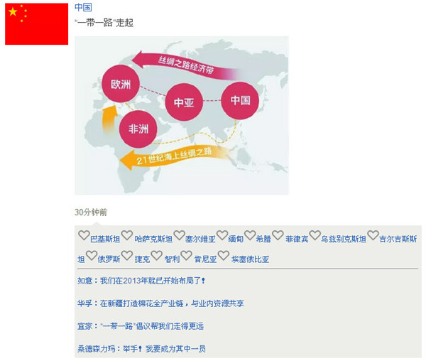 �A�ڡ����⡢�˼ҡ�ɣ��ɭ������ζ��o�@������Ȧ�cٝ������ҲҪ���c�Ї��a(ch��n)�I(y��)�D(zhu��n)�ͣ�